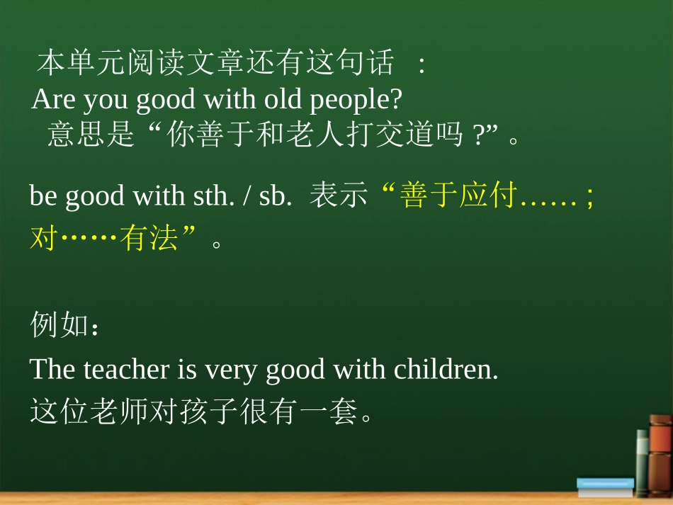 U1-SectionA-2d-notes_第2页