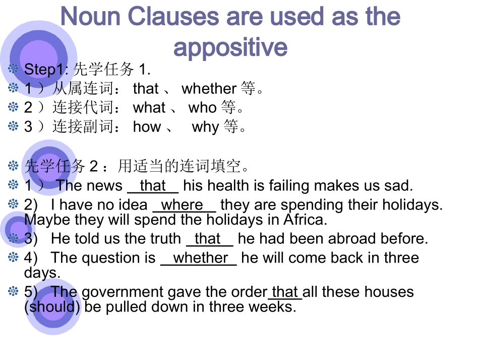 book3-unit5-Grammaer_第2页