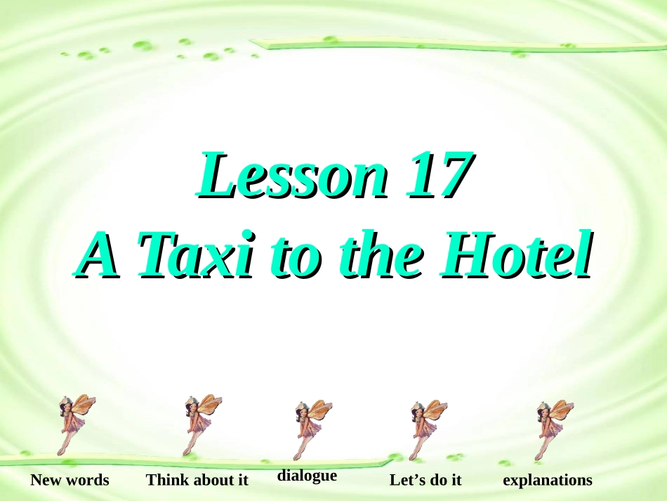 UNIT3L17_第1页
