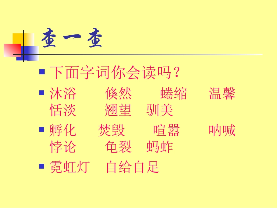 明天不封阳台_第3页