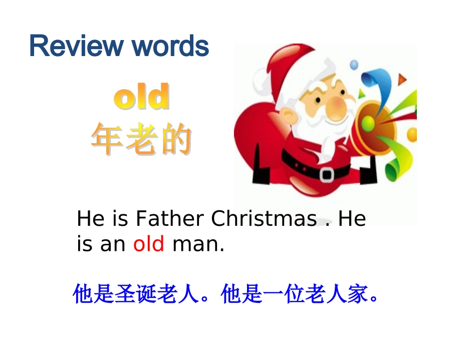 Unit-one-what's-he-like-课件3_第2页