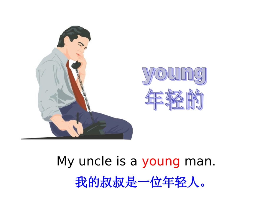 Unit-one-what's-he-like-课件3_第3页