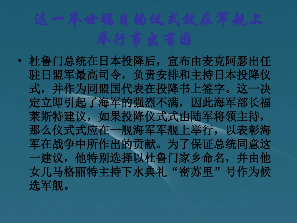 高一语文-第2课落日课件-语文版必修1_第3页