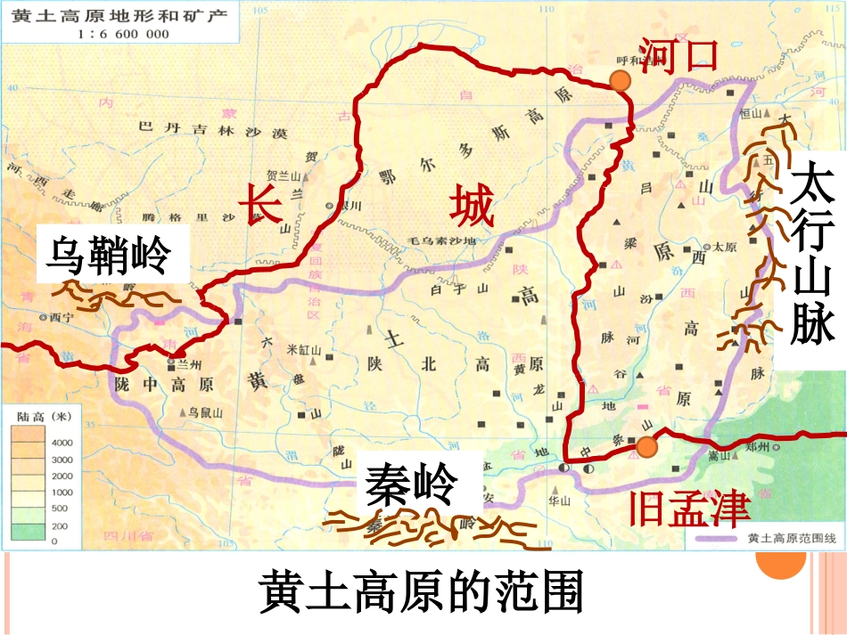 第二节-地球的运动_第3页