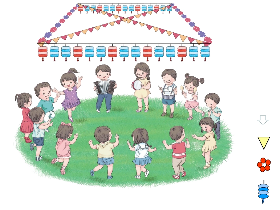 小学数学人教2011课标版一年级《找规律》课件_第2页