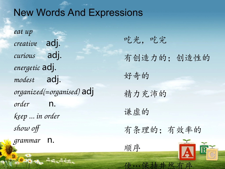 9A-unit1-welcome_第2页