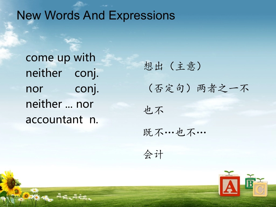 9A-unit1-welcome_第3页