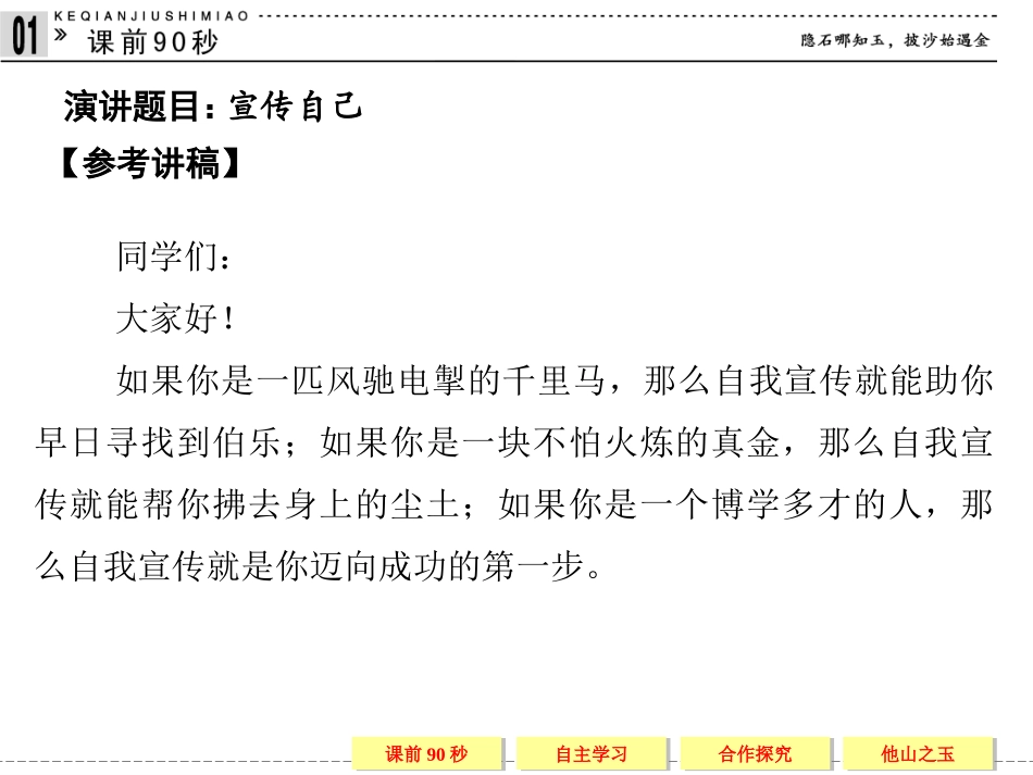 《买刀的杀人要刀店负责吗》课件1_第2页