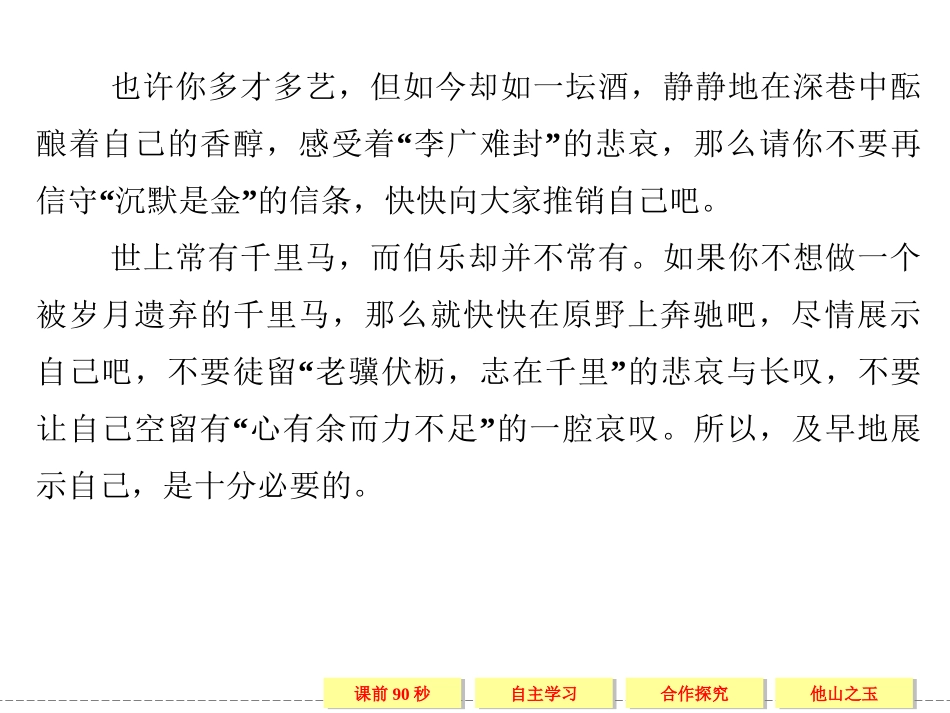 《买刀的杀人要刀店负责吗》课件1_第3页