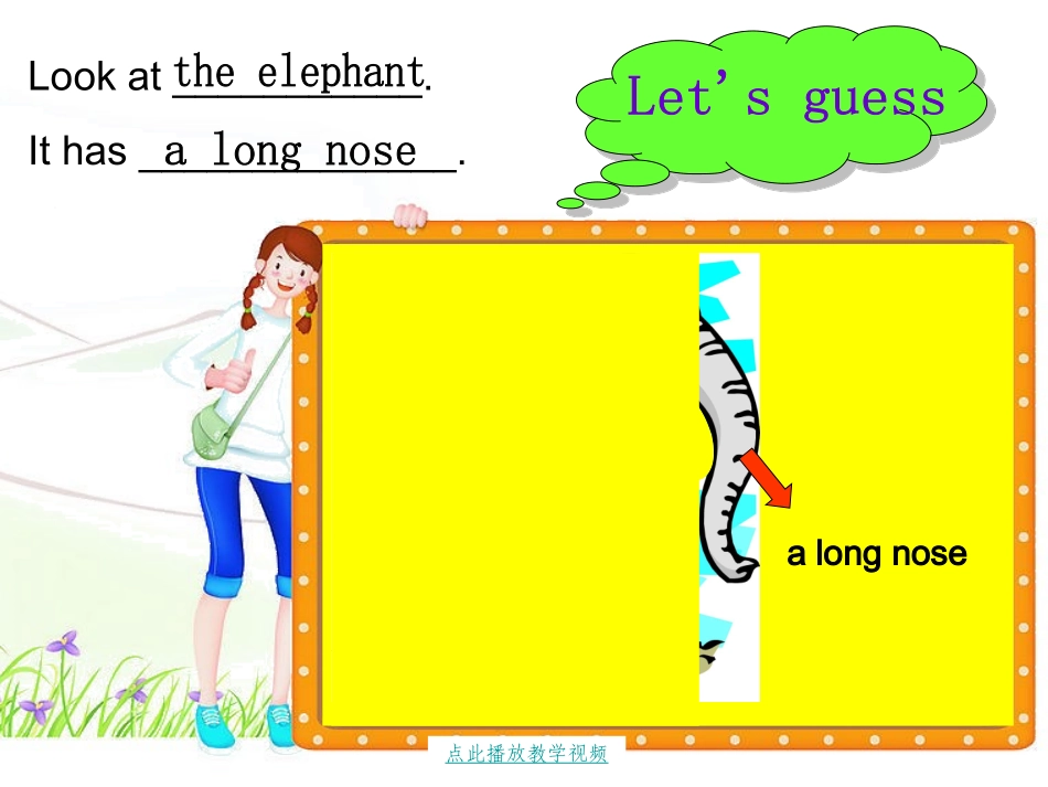 2014年新小学PEP英语三年级下册Unit3第5课时_第2页