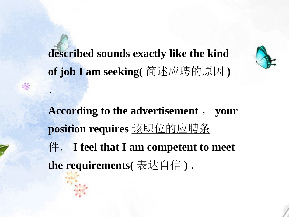 2013届高考英语一轮复习-专项提能计划-书面表达课件(四)-外研版_第3页