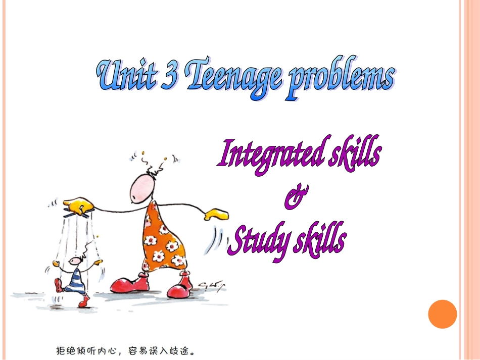 9A-Unit3-Teenage-problemsIntegrated-skills_第1页