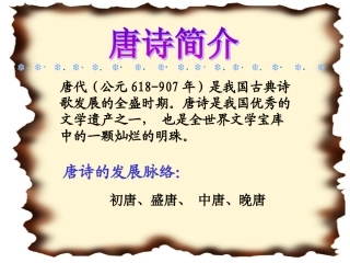 登高-(4)
