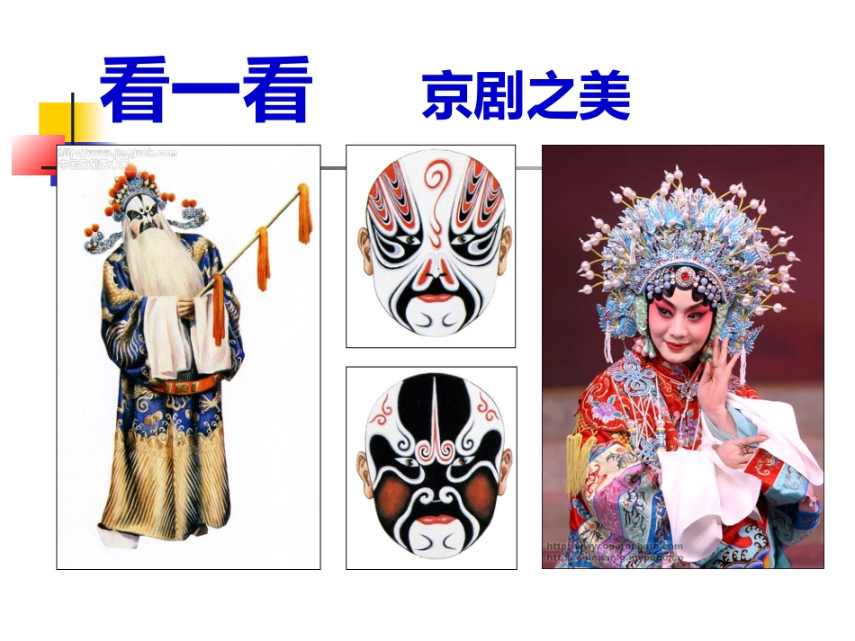 甘洒热血写春秋_第2页