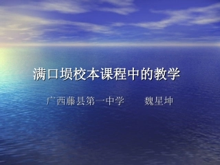 第一单元歌情乐韵悦耳爽心