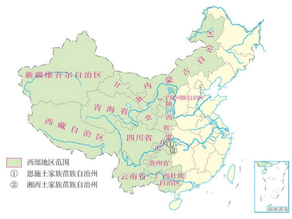 5.3.2东部和西部差异显著_第2页