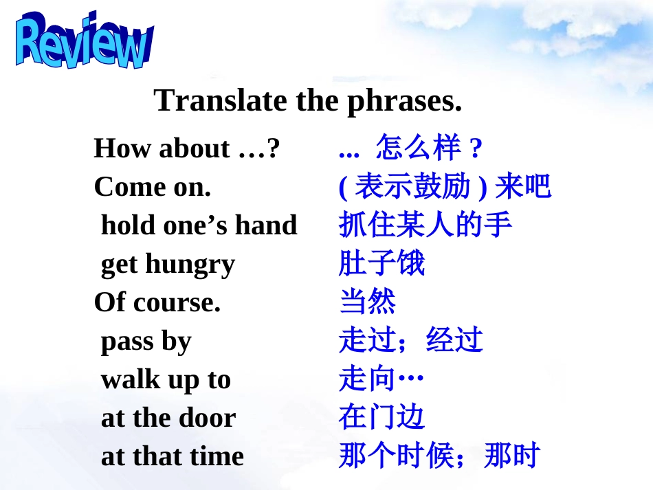 GrammarFocus_第2页