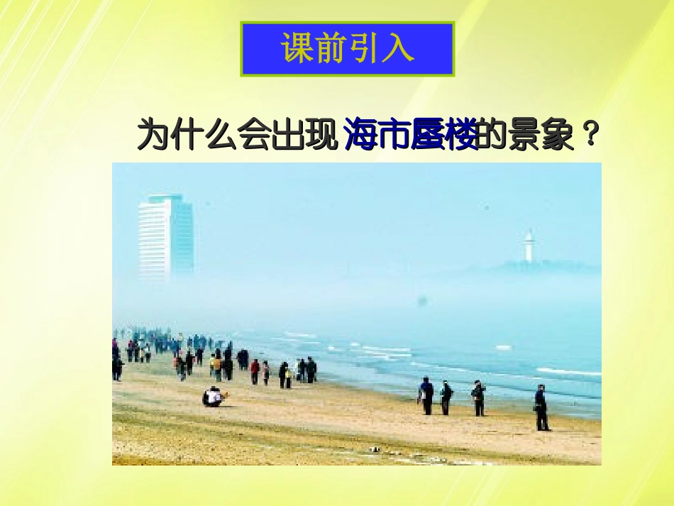 江苏省宿迁市钟吾初级中学八年级数学下册《12.2证明》课件(1)-苏科版_第2页