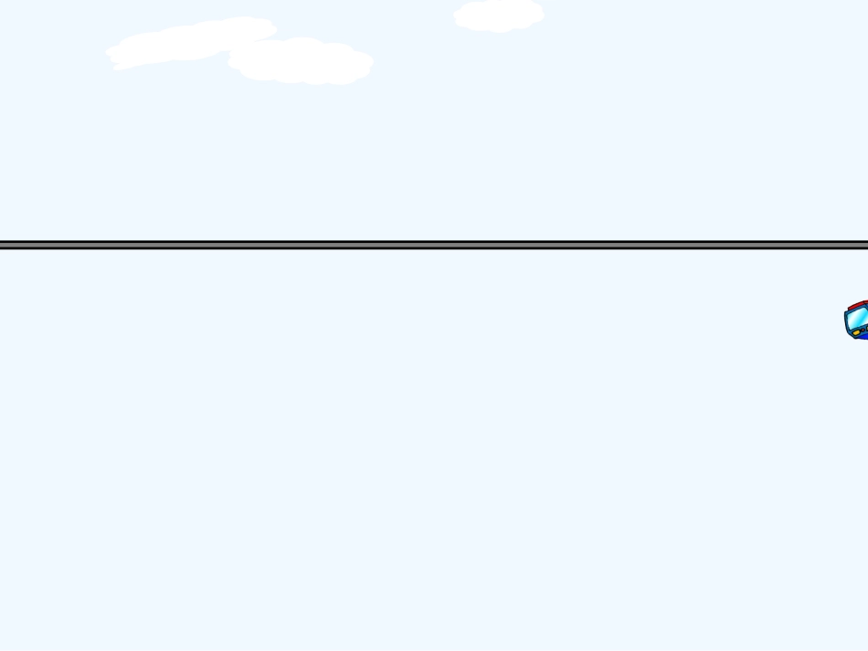 小学数学北师大2011课标版三年级课件平移和旋转_第1页