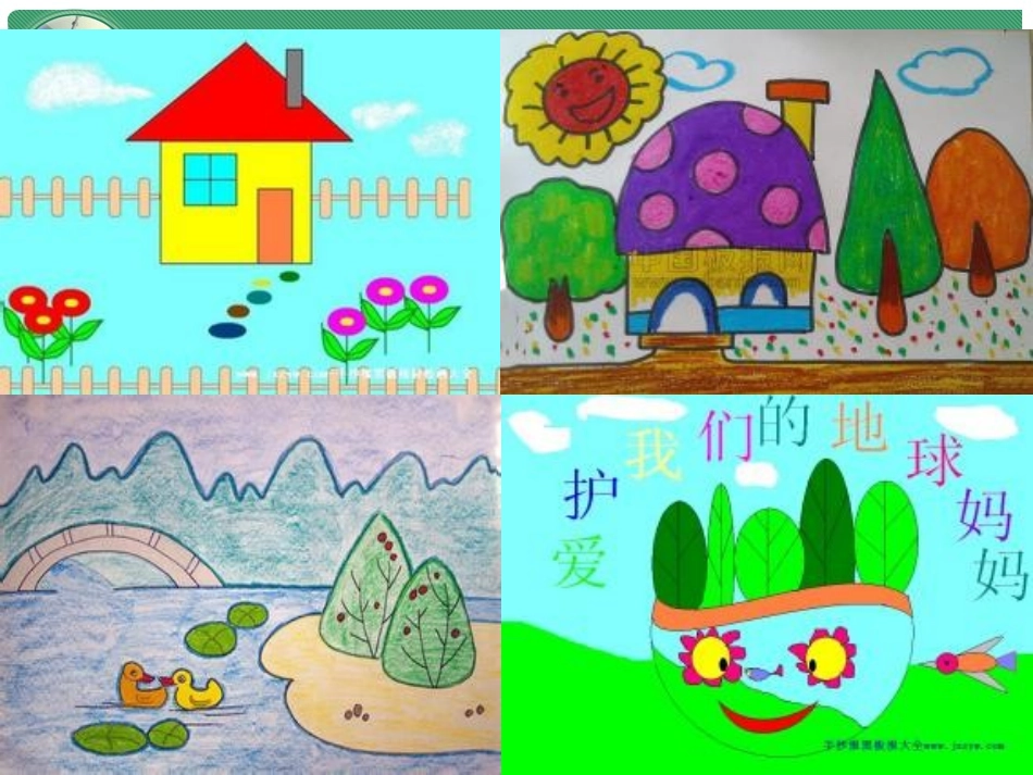 小学人教四年级数学线段-直线-射线-角_第2页