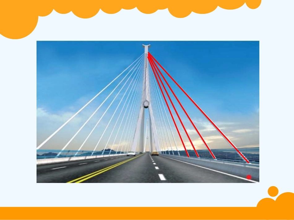 小学数学北师大2011课标版四年级四年级数学_第3页