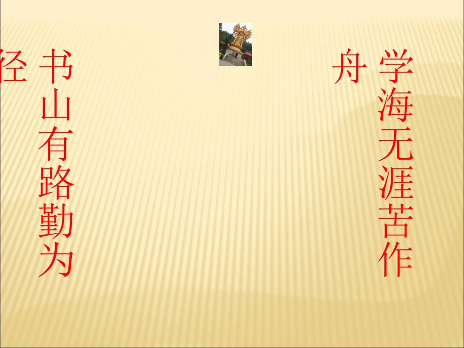 11.2.2三角形外角_第1页