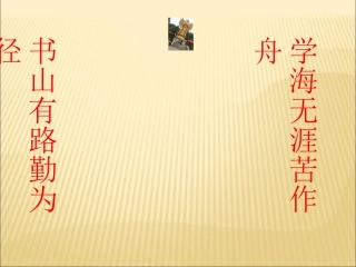 11.2.2三角形外角