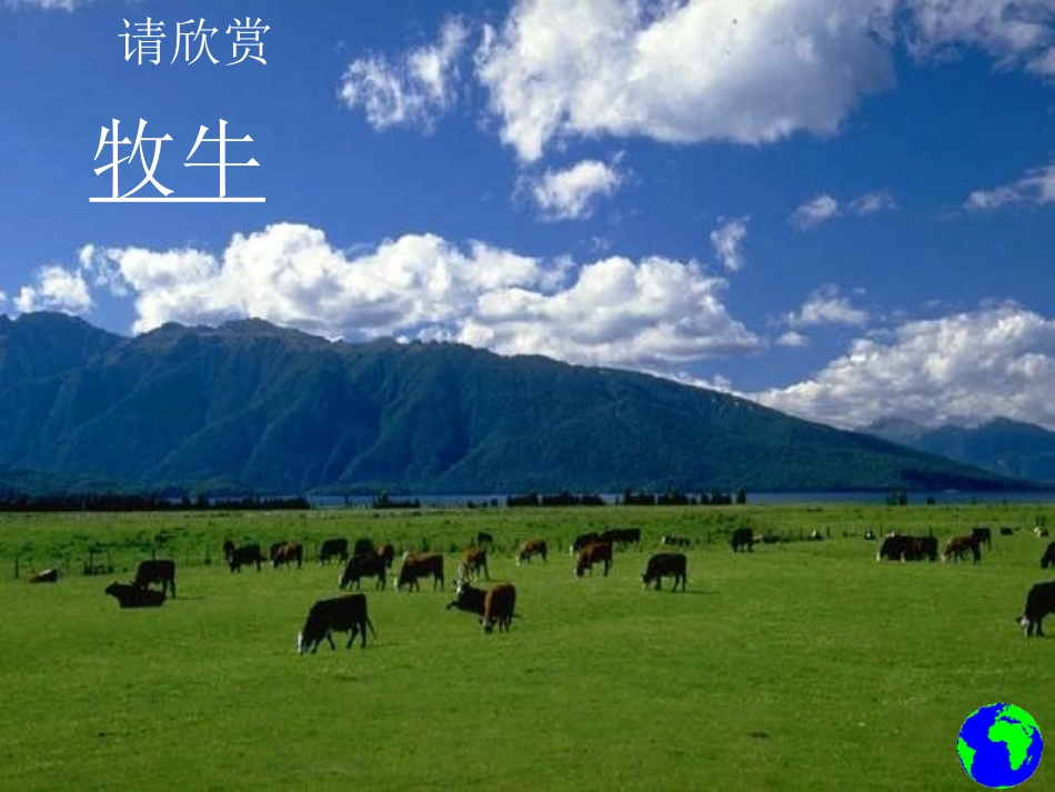 问题研究-为什么市区气温比郊区高_第1页