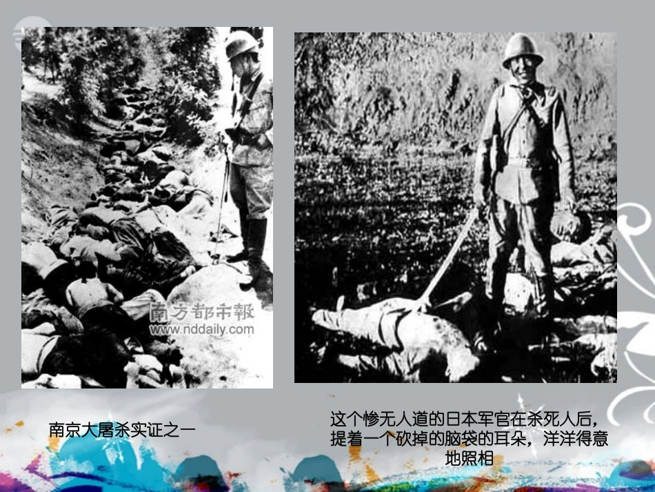 河北省承德县三沟初级中学八年级历史上册-血肉筑长城课件-新人教版_第2页