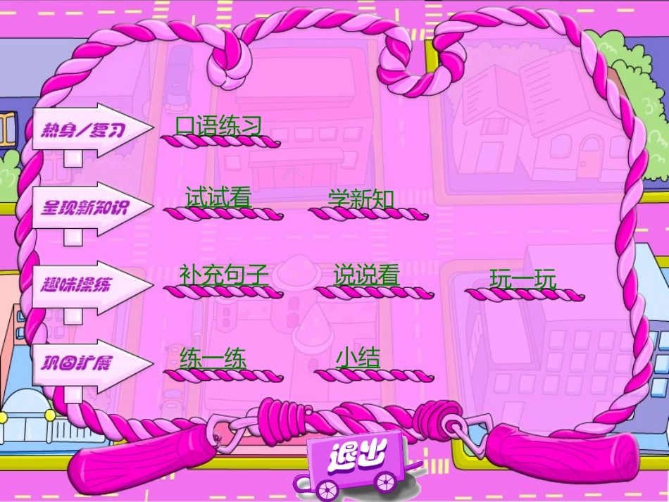 (人教PEP)六年级英语上册课件Unit6PartBlet'stalk2_第2页