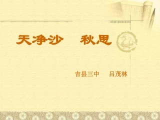 闻王昌龄左迁龙标遥有此寄