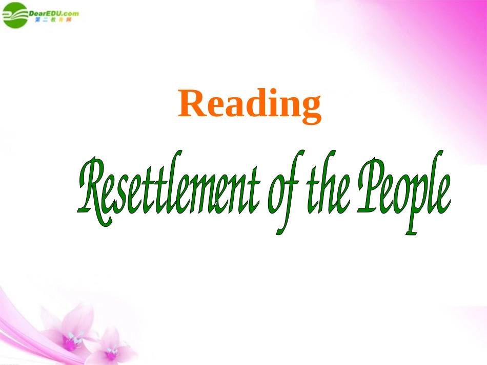 高中英语-Reading课件-重大版必修4_第2页