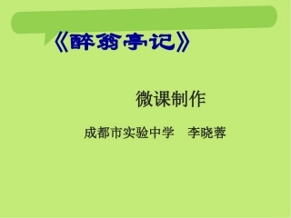 《大卫·科波菲尔》