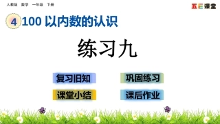 8、圆锥的体积练习