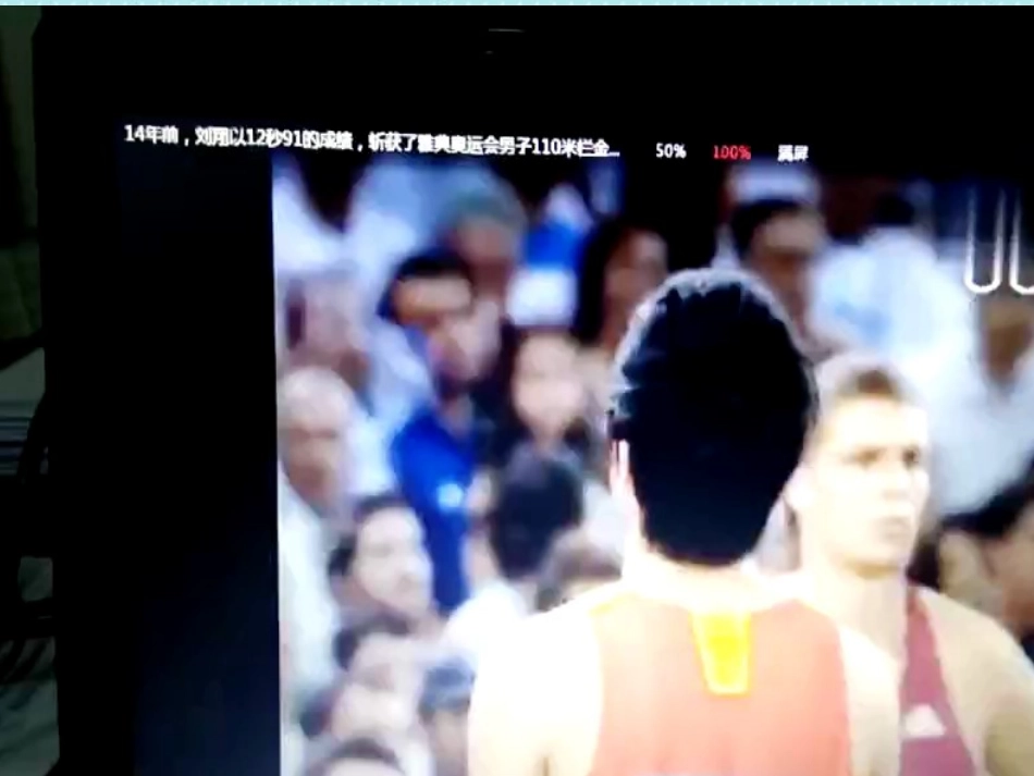 Unit2Hewasinvitedtocompetitionsaroundtheworld._第3页