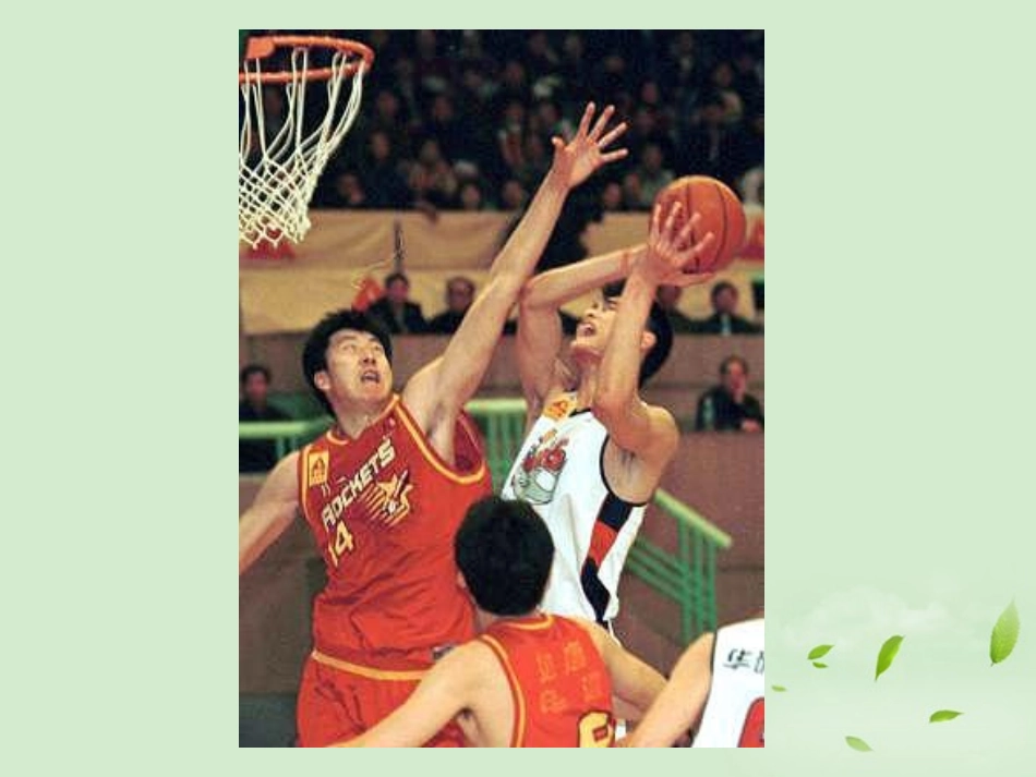 云南省西盟佤族自治县第一中学七年级数学下册-8.1-二元一次方程组课件-人教新课标版_第3页