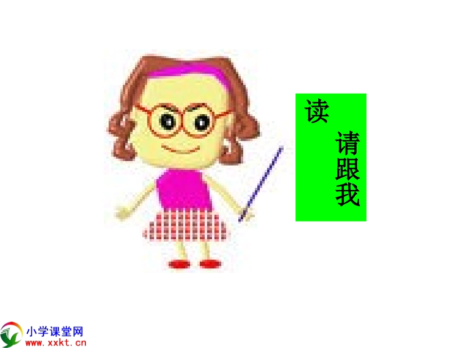 刘晓华《雷雨》_第2页