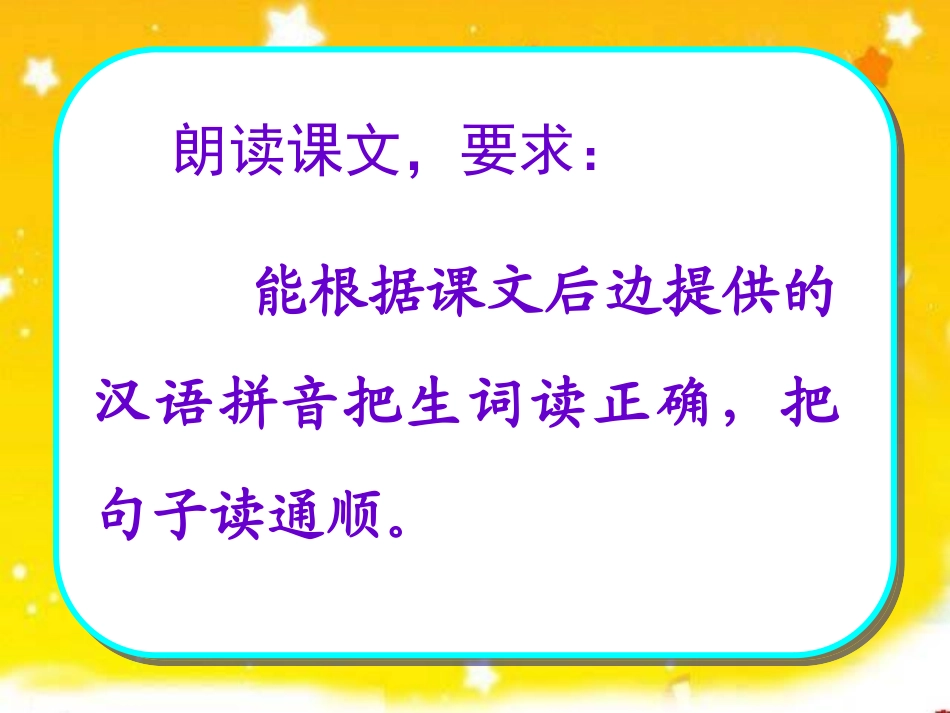 《滴水穿石的启示》_第3页