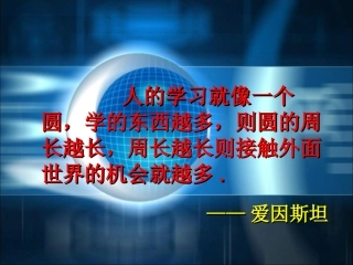 与圆的位置关系