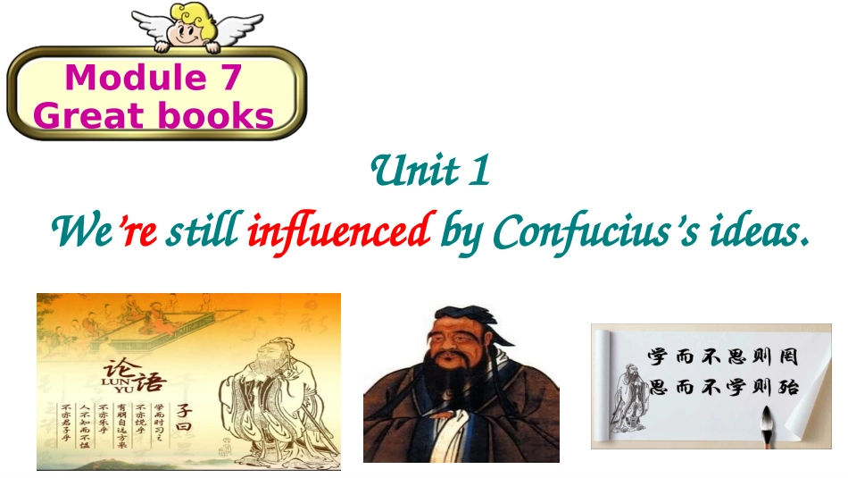 Unit1we'restillinfluencedbyConfucius'sideas._第1页