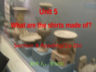远程培训上交课件Unit5