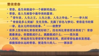 悄悄变化的我