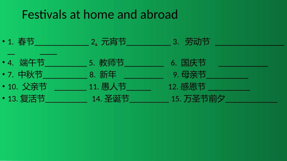 SectionB3a—3bSelfcheck_第2页