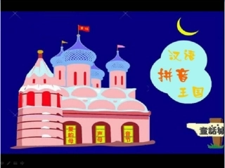ie-üe-er课件