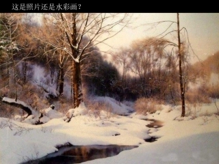 初中美术水彩画