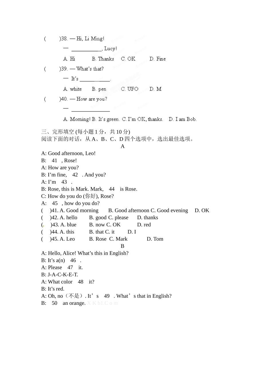 2014七年级Starter-Units1-3测试题及答案_第2页