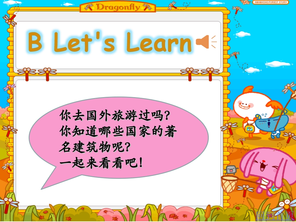 Unit9IcomefromChina._第2页