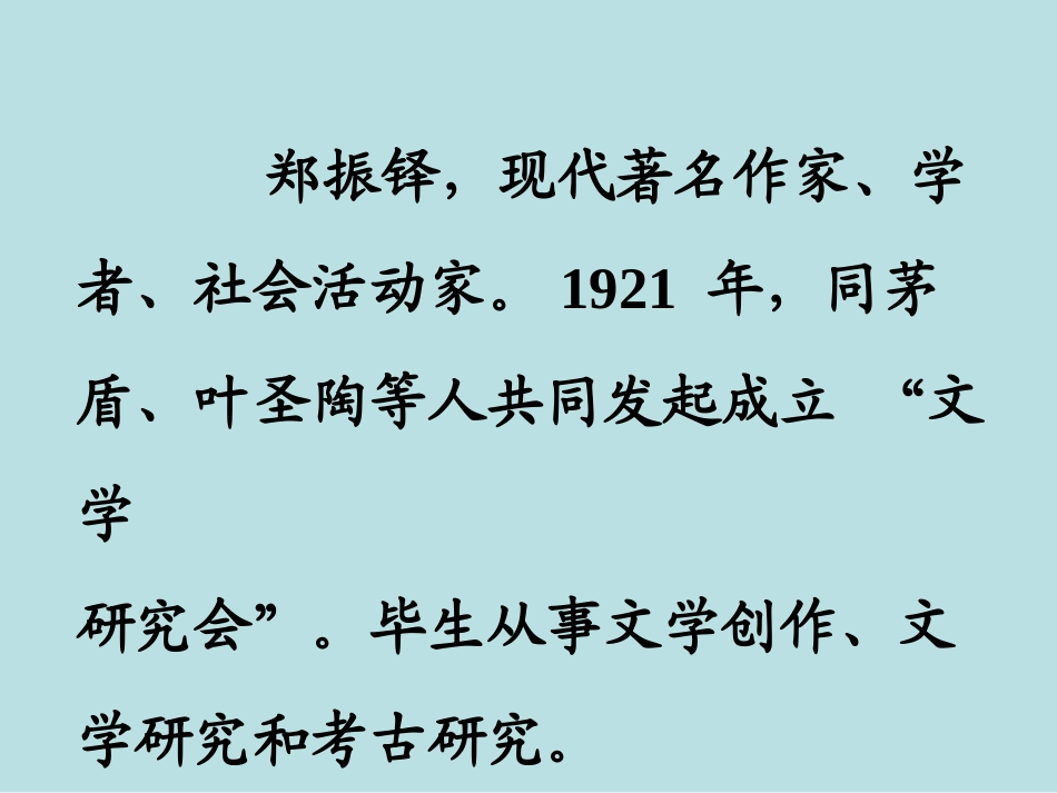 培养良好的学习习惯6_第3页