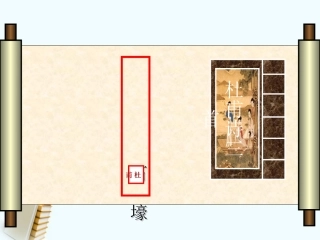 七年级语文上册-《石壕吏》课件-沪教版