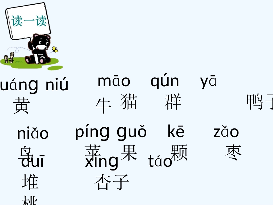 7、大小多少_第2页